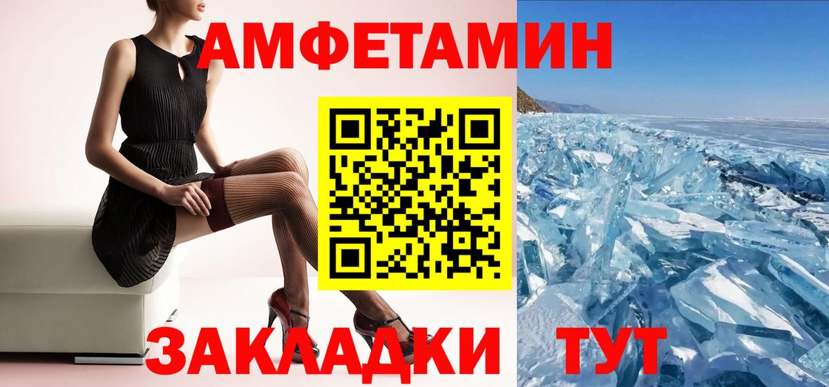 APVP СК кристаллы  ГАШИШ  ГАШ  НБОМе  Марихуана  Вход с VPN  Лянтор  Бошки Шишки  Мефедрон  