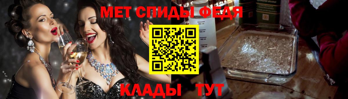 АМФЕТАМИН Premium Лянтор