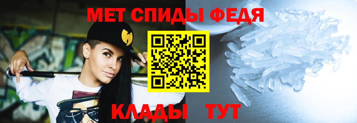 Amphetamine  АМФЕТАМИН Premium  АМФ  Вход с VPN  Лянтор 