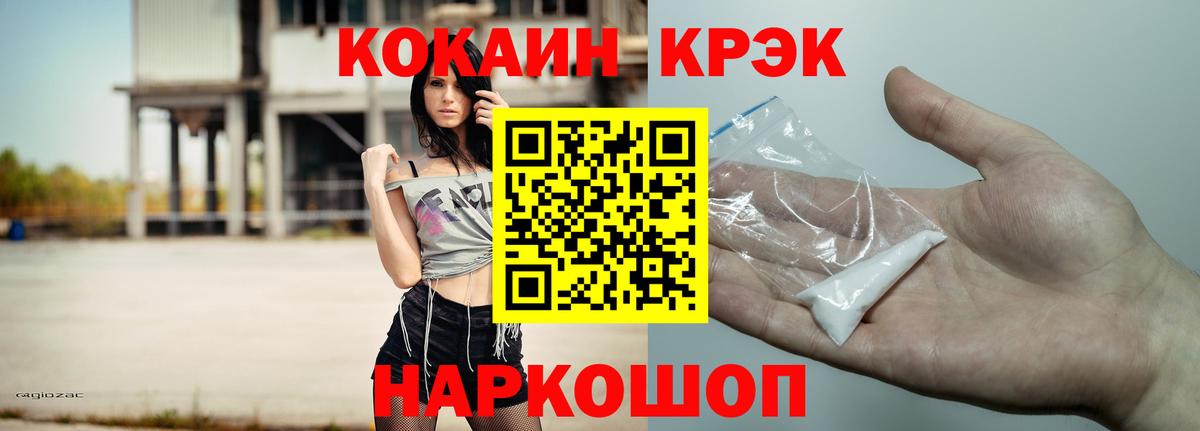 КОКАИН VHQ Лянтор