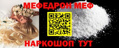 метамфетамин Камышлов