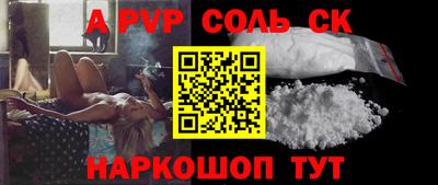 кристаллы Кандалакша