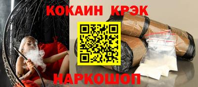 мет Ипатово