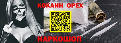 мет Ипатово