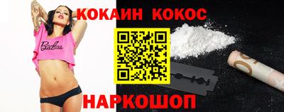 мефедрон VHQ Изобильный