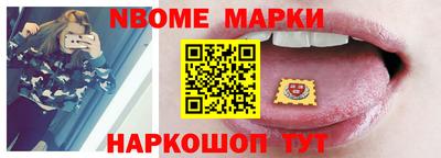 мет Ипатово
