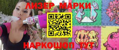 метамфетамин Камышлов