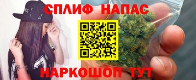 кокаин премиум Канаш