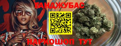 мет Ипатово