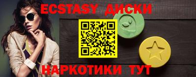 метамфетамин Камышлов