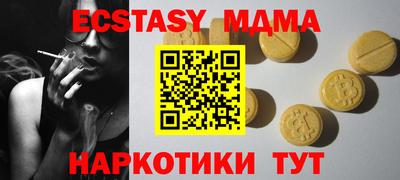 мет Ипатово