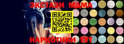 кристаллы Кандалакша