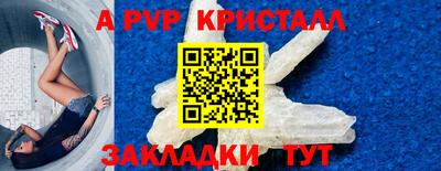 мет Ипатово