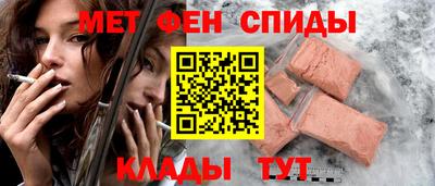 мефедрон VHQ Изобильный