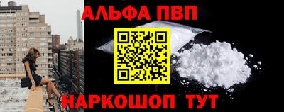 кокаин премиум Канаш