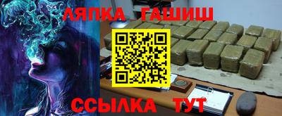 мет Ипатово