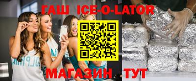 мет Ипатово