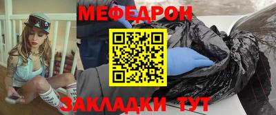 мефедрон VHQ Изобильный