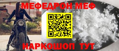 мефедрон VHQ Изобильный