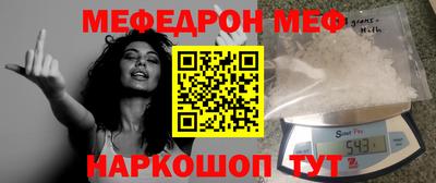прущая мука Ирбит
