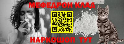 мет Ипатово