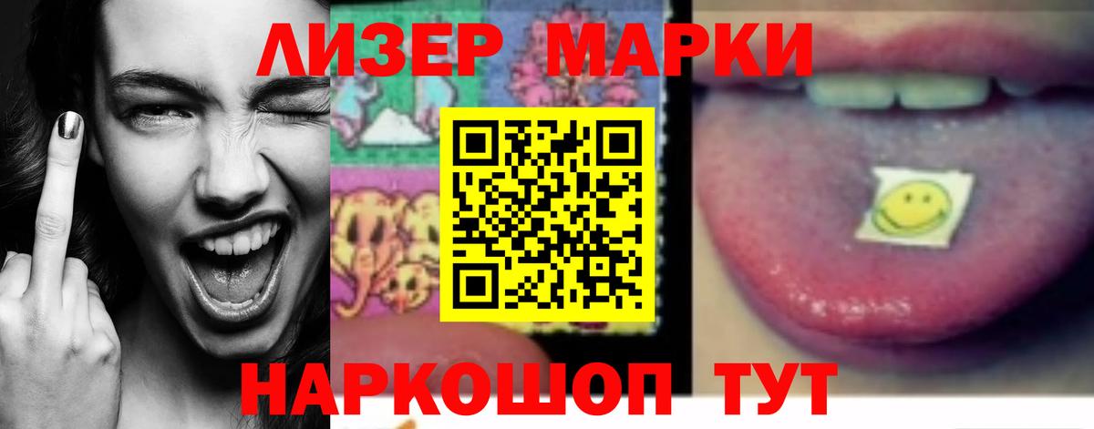 Лсд 25 экстази ecstasy  Лсд 25 экстази ecstasy  Лянтор  Вход с VPN 