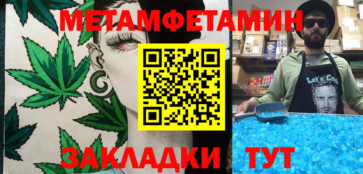 Лянтор  МЕТАМФЕТАМИН винт  МЕТАМФЕТАМИН винт  Вход с VPN 