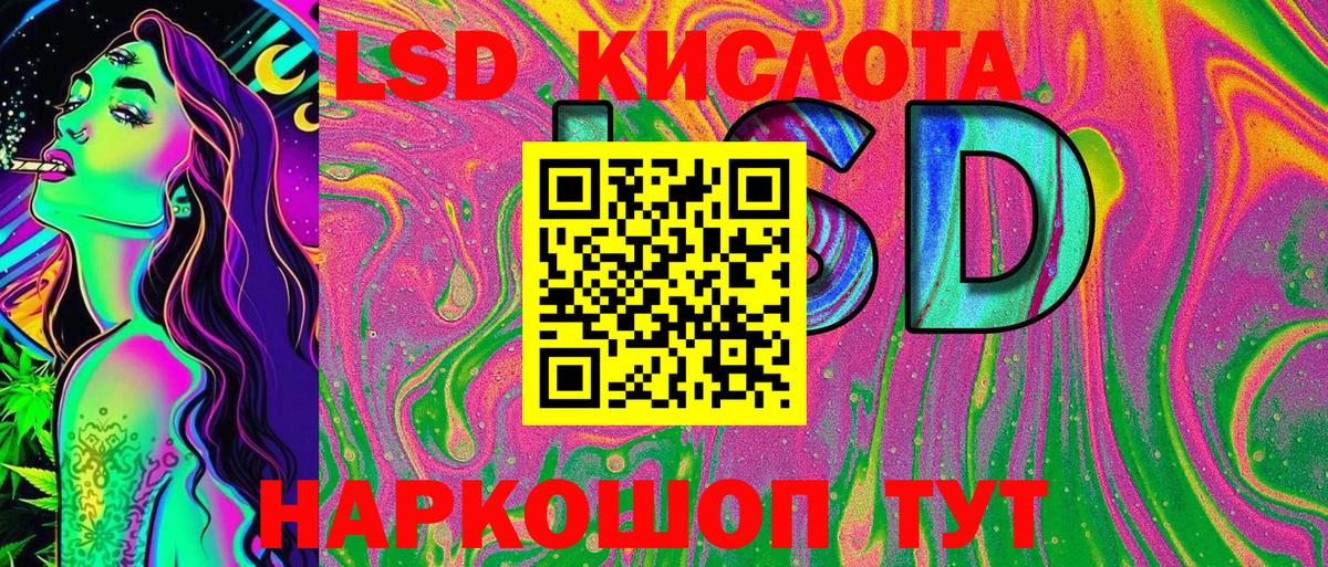 Лянтор  Наркотические марки 1,5мг  Наркотические марки  Наркотические марки 1,5мг  цена наркотик  Вход с VPN 