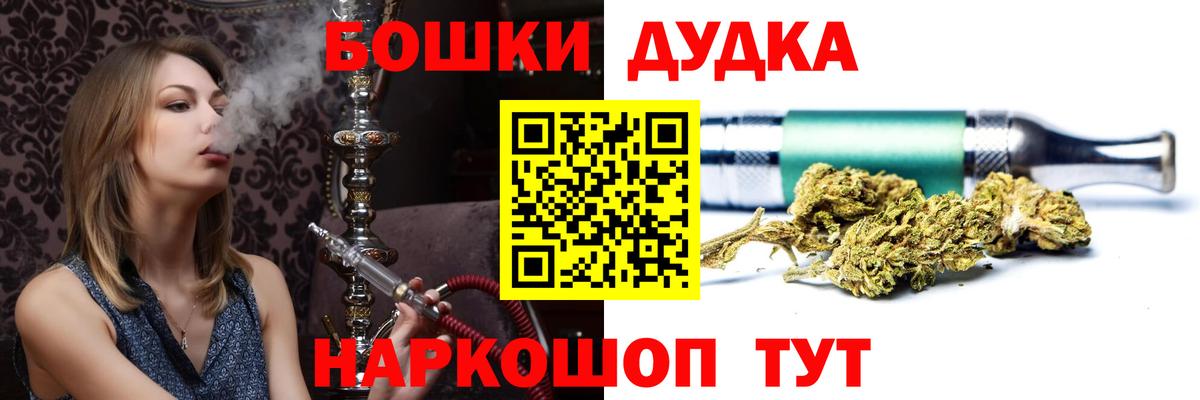 Марихуана тримм Лянтор