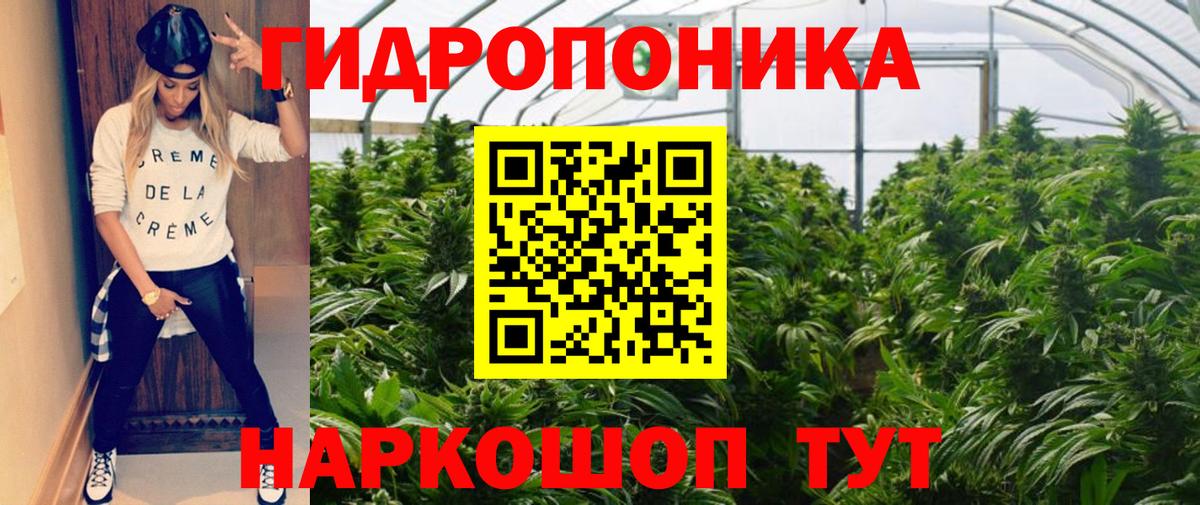 Лянтор  Шишки марихуана LSD WEED  Бошки Шишки AK-47  Вход с VPN  Бошки Шишки OG Kush 